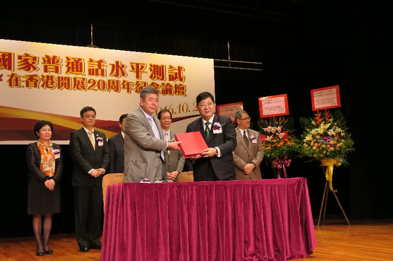 President Ho and Mr Zhang Shiping exchanged souvenirs