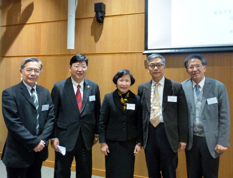 (From left the right) Dean Thomas LUK, School of Humanities and Social Science, President Simon S M HO, Speaker Professor CHOU Kung Shin, Professor Desmond HUI, Department of Social Science, and Professor KAO Lang, Head and Professor, Department of Social Science