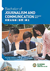 Bachelor of Journalism and Communication Leaflet (BJC)