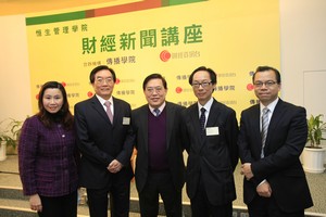 (左起)曹虹教授、崔康常校長、趙應春先生、馮孝忠先生、顏寶剛先生合照