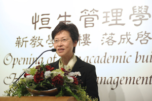 林司長祝願恒管與時俱進，為香港作育英才，貢獻社會。