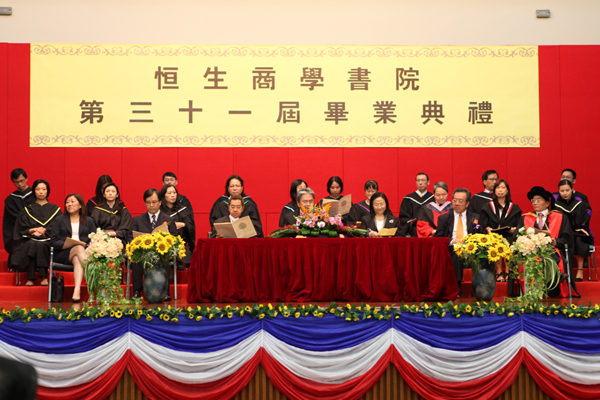 Mr. Tsang and Mrs. Margaret Leung, Chairman of the Board of Governors of HSMC were officiated the ceremony. Council members including Mr. Martin Tam, Dr. Ho Tzu Leung, Mr. Samuel Lam attended as honored guests. 