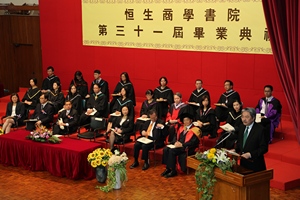Mr. John Tsang Chun Wah, JP, the HKSAR Financial Secretary delivered a speech to HSSC graduates 