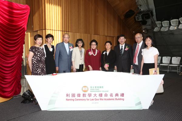 (From left) Ms Wendy Lee, Mrs Elizabeth Lee, Mr and Mrs Thomas Liang, Mrs Helen Lee, Ms Rose Lee, President Simon Ho, and Mr and Mrs George Lee unveiled the bronze statue of Dr Lee Quo Wei and the commemorative plaque