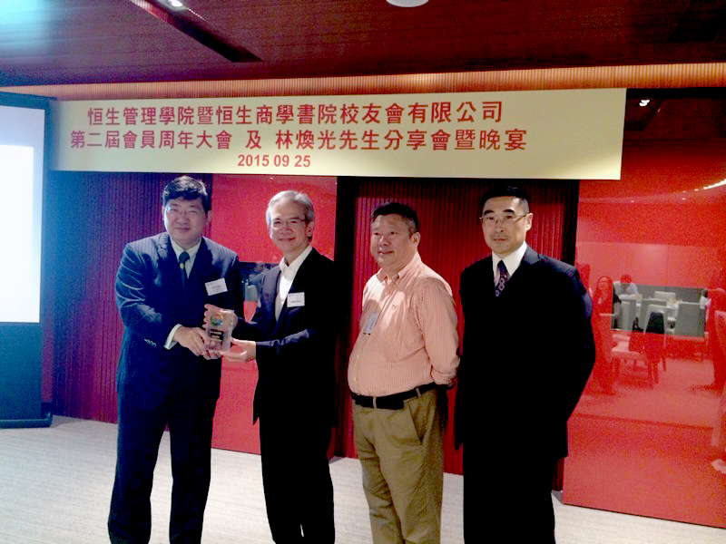 President Simon S M Ho (1st from left), Mr Kenneth Leung (2nd from right) and Mr Eric So (1st from right) presented HSMC trophy to the Hon Lam Woon Kwong