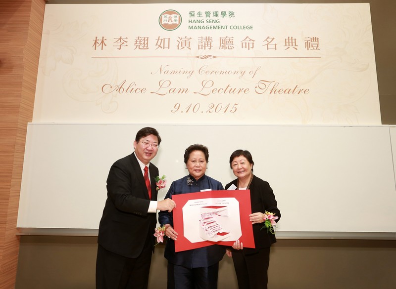 Ms Rose Lee, Chairman of the HSMC Board of Governors (right), and President Simon S M Ho (left) presented a unique handcrafted card to Dr Alice Lam (middle)