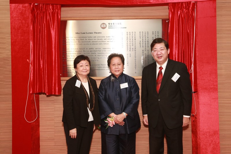 (From left) Ms Rose Lee, Dr Alice Lam and President Simon Ho officiated at the plaque unveiling ceremony