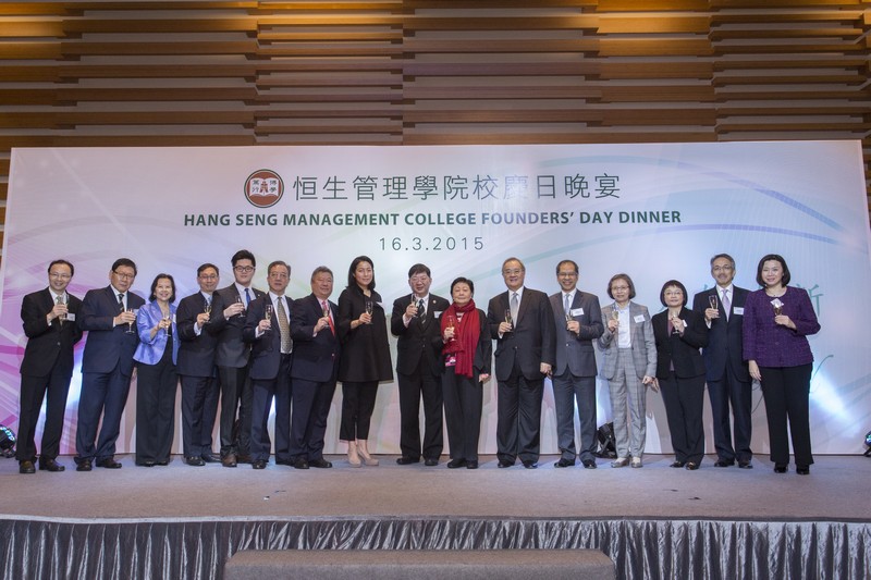 Ms Rose Lee, Chairman of HSMC Board of Governors and College Council (7th from right) toasting on stage with other governors, council members and senior management