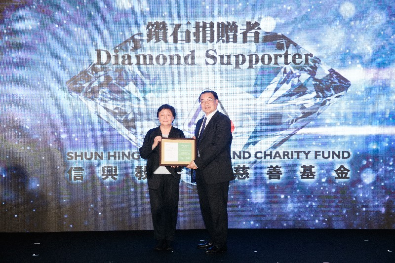 鑽石捐贈者 (Diamond Supporter)