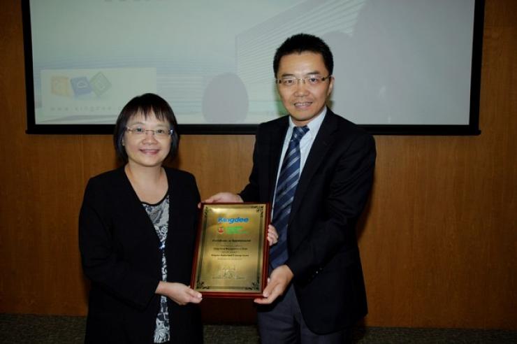 Mr Michael Ma (right), General Manager of Kingdee, Asia Pacific & Hong Kong, presented an appointment certificate of Kingdee Authorised Training Centre to Dr Brossa Wong (lef), Head of Department of Accountancy
