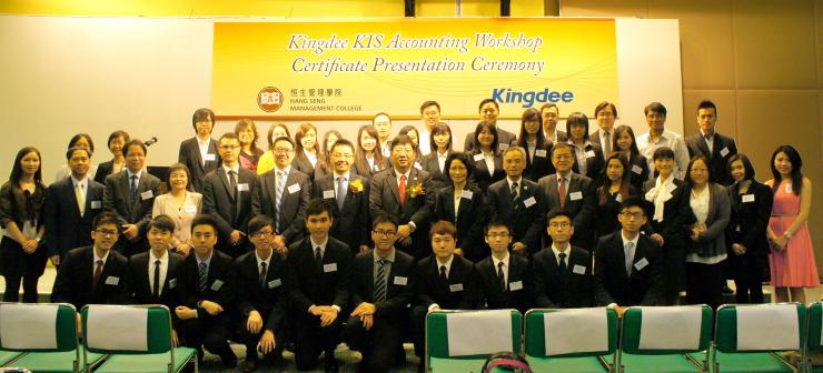 Group photo of the honorable guests, HSMC staff and students