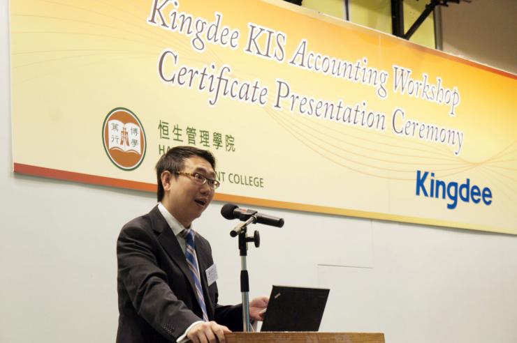 Mr Edward Lau, Deputy GM of Kingdee, Asia Pacific & Hong Kong, presented recent updates of Kingdee
