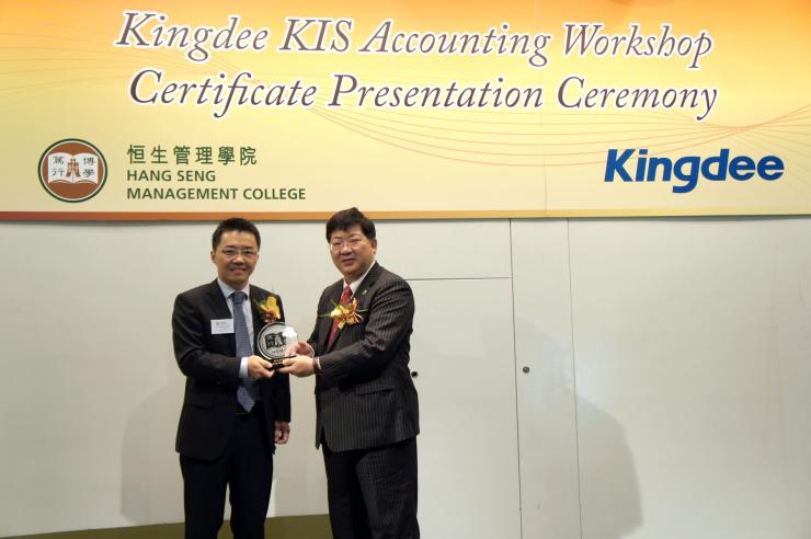 Professor Simon Ho presented a souvenir to Mr Michael Ma