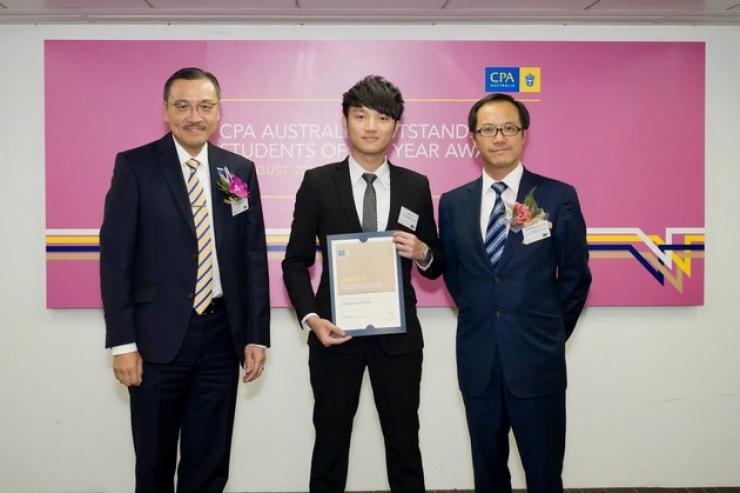 LIN Rongwei Eric (middle in the photo) received a certificate from Mr Ronald Yam, the Divisional President – Greater China of CPA Australia (left) and Mr Kenneth Leung , Legislative Councilor (Accountancy)