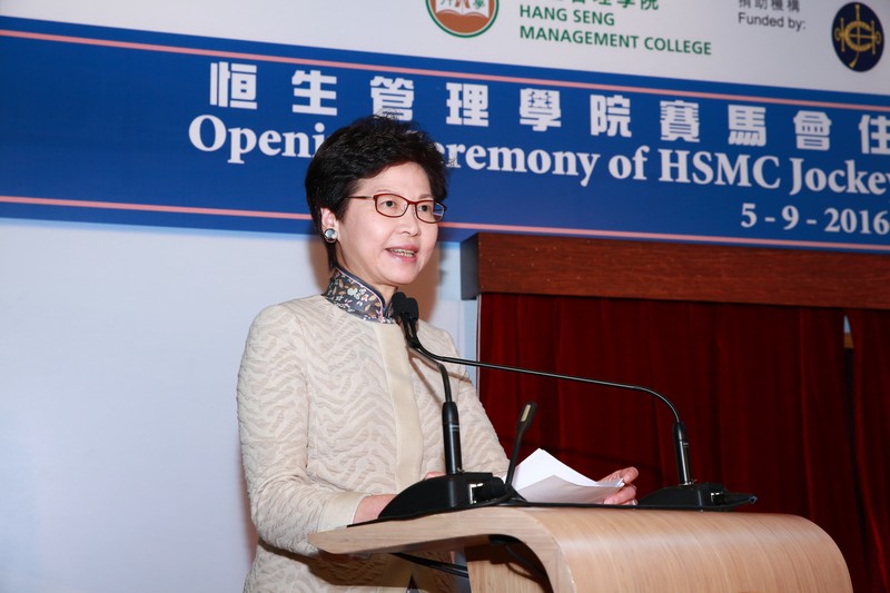 Mrs Carrie Lam, the Chief Secretary for Administration of The Government of HKSAR, encourages students to cherish their college life