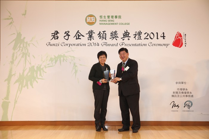 Representatives from awarded enterprises received the Junzi Awards and the honour