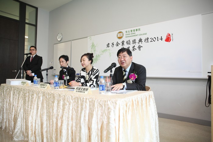 校長何順文教授、趙麗娟主席、鄧子龍博士於傳媒茶會公佈結果