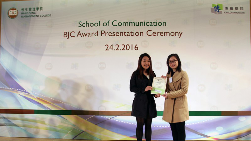 Dr Clio Wu presented the Best Progress Award 2014/15