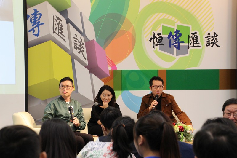 Sharing session by Mr Earnest Li (left), Dr Kaman Lee (Centre) and Dr Chan Chi Kit (right)