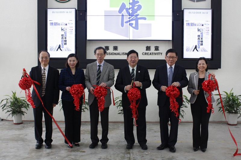 President Simon Ho, Professor Gilbert Fong, Professor Yer Van Hui, , Dr Karen Chan,  Professor Scarlet Tso and Professor Wong Po Choi were invited to be the officating guests of the Ceremony