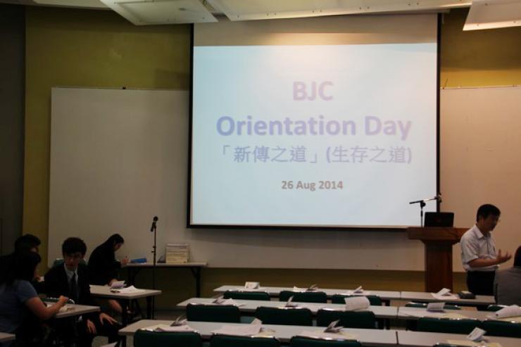 Theme of the Orientation Day