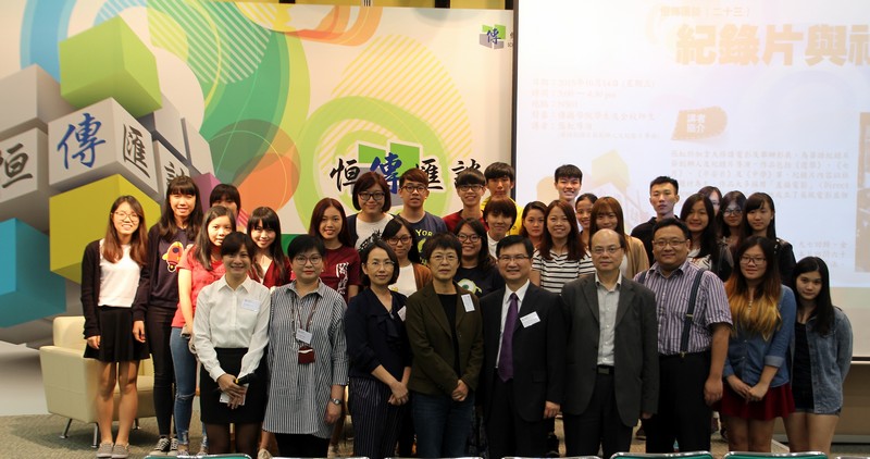 Group photo of Director Tammy Cheung and Professors and BJC students