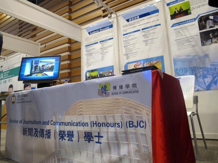 BJC Programme exhibition booth