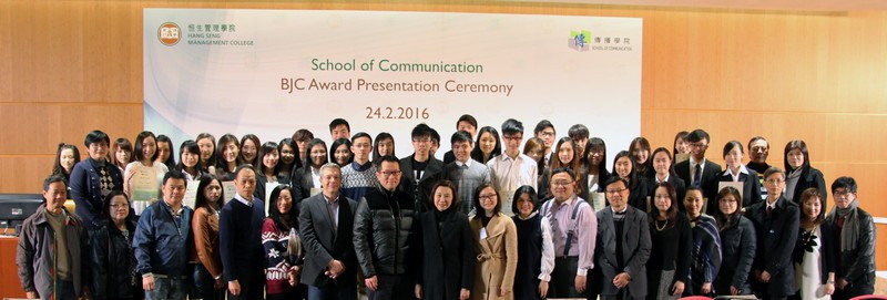 Dean and teaching staff of School of Communication with awarded students and parents