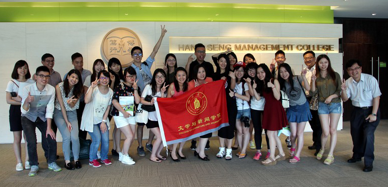 Group photo of professors and students from  Sichuan University  and the School of Communication