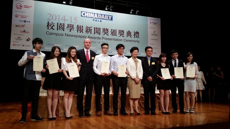 Mrs Carrie Lam,GBS, JP (5th from right), Mr Garth Jones, Group Chief Financial Officer and Executive Vice President, AIA Group Limited (4th from left) and Mr Zhou Li, Editorial Board Member of China Daily Group, Publisher and Editor-in-Chief of China Daily Asia Pacific (4th from right) presented first runner-up of Best in News Reporting (Chinese) to our students
