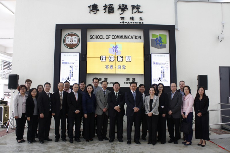 Group photo of Management Team of HSMC and Staff Members of the School of Communication
