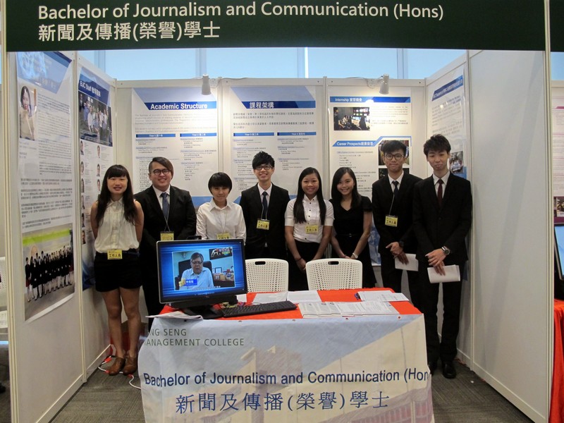 BJC Programme exhibition booth and student helpers