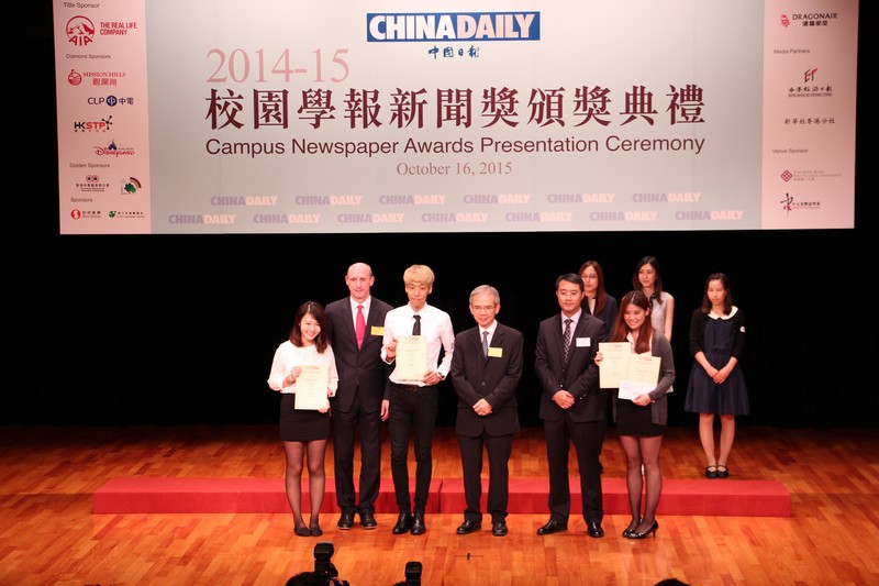 Mr Lam Woon-kwong, GBS, JP (4th from left), Mr Garth Jones (2nd from left) and Mr Liu Wei-tao, Deputy Editor in Chief of China Daily Hong Kong Edition (2nd from right) presented second runner-up of Best in News Writing (Chinese) to our students