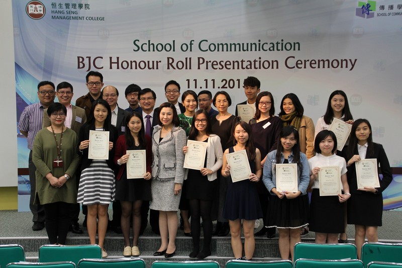 Group Photo of 2014/15 professors and lecturers of School of Communication and awarded Year 2 students