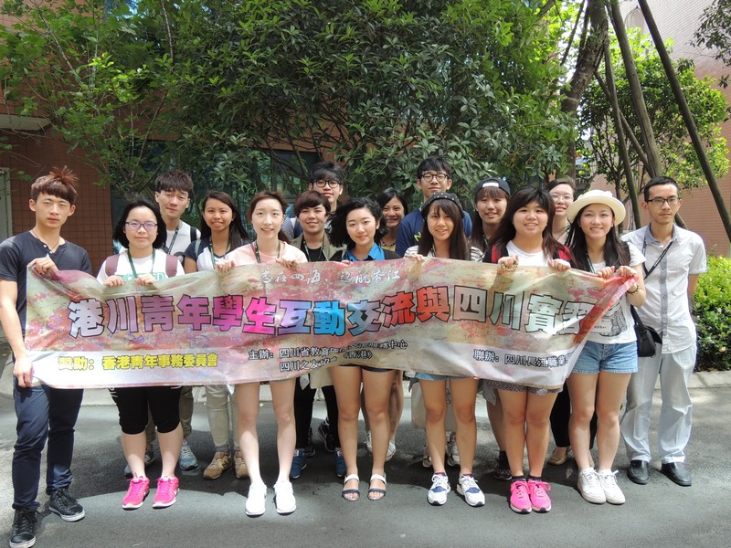 Students visited Sichuan Xiaer Science & Technology Co, Ltd