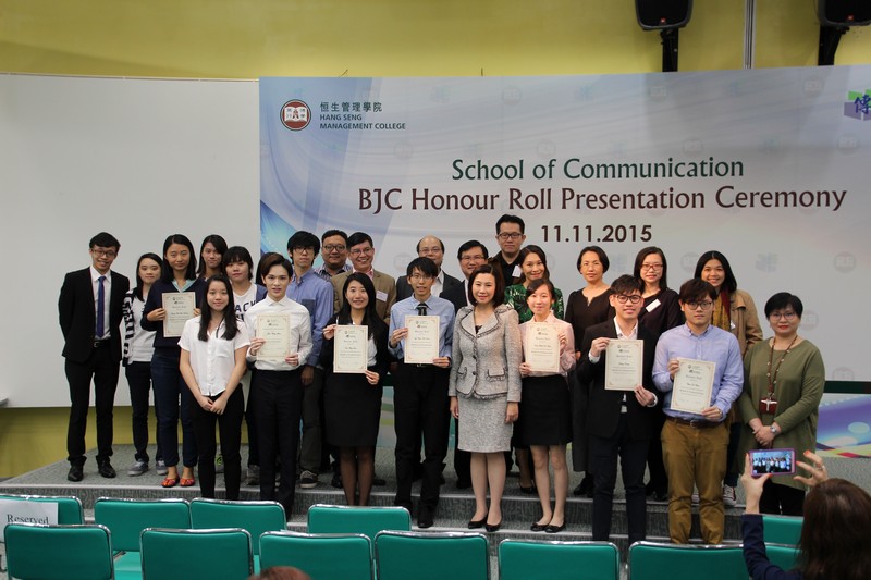 Group Photo of 2014/15 professors and lecturers of School of Communication and awarded Year 1 students