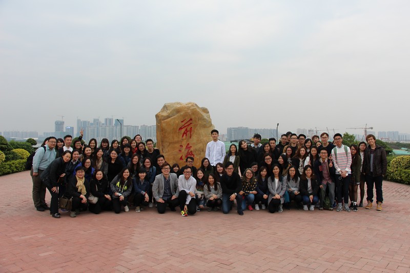 Visit Qianhai Monument