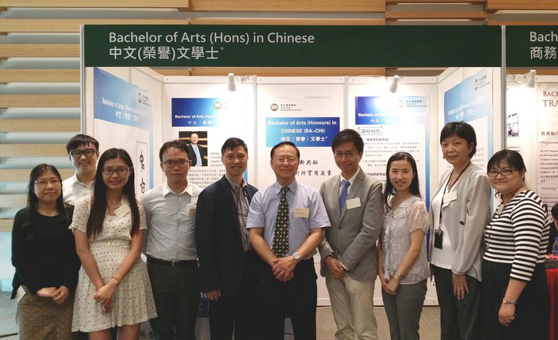 中文（榮譽）文學士學位課程出席老師與工作人員在諮詢站前合照