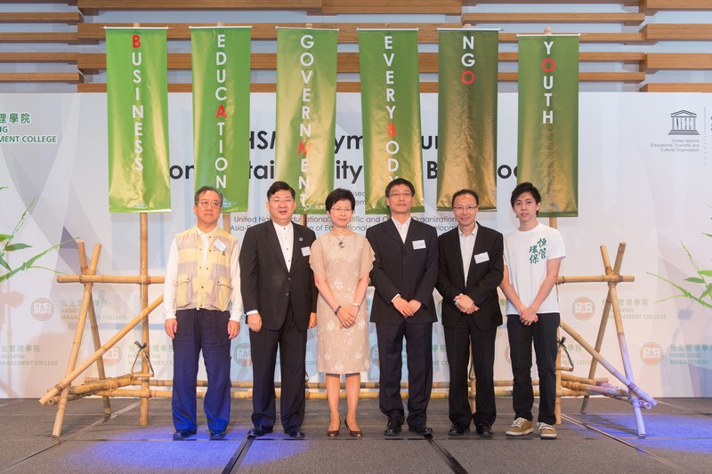 (From left to right) Mr Martin Tam, member of Board of Governors and Chairman of Steering Committee on Campus Expansion, Professor Simon S M Ho, President, Mrs Carrie Lam, Professor Wang Li-bing, Programme Coordinator of UNESCO-APEID, Dr Tom Fong, Chairman of Organising Committee and Associate Vice-President (Student Development and Campus Services) and student representative from the Green Society of HSMC at the kick-off ceremony