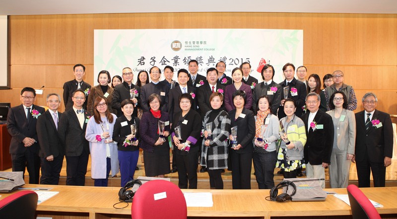 Group photo of the Officiating Guest, President Simon Ho, Advisory Committee, HSMC management and the enterprises’ representatives