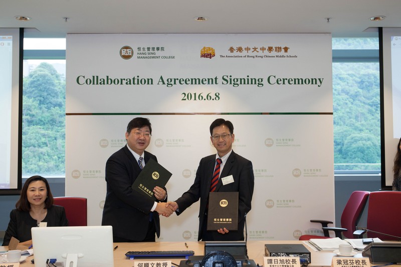 Signing Collaboration Agreement between HSMC and the Association