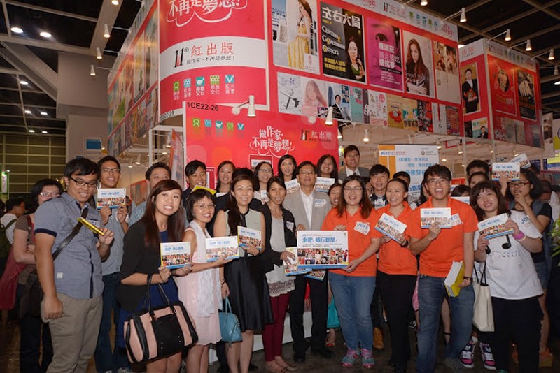 HSMC Students of Different Programmes Enjoy the Success - Book Publication on Entrepreneuship, Book Fair - July, 2014 with Legislative Council Member - Hon IP Kin-yuen (葉建源). Project organised by Ocean Junior Chamber- 浩洋青年商會 / Junior Chamber International -  國際青年商會 with Dr Shirley MC Yeung as Project Advisor