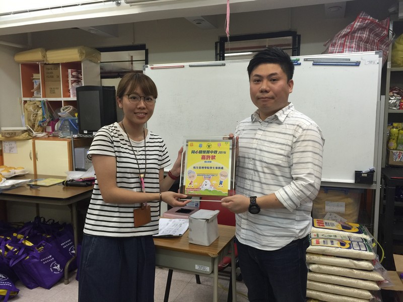 An appreciation certificate was presented to HSMC representative by Yang Memorial Methodist Social Service