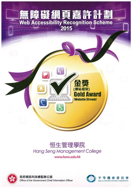 Gold Award 2015 Certificate