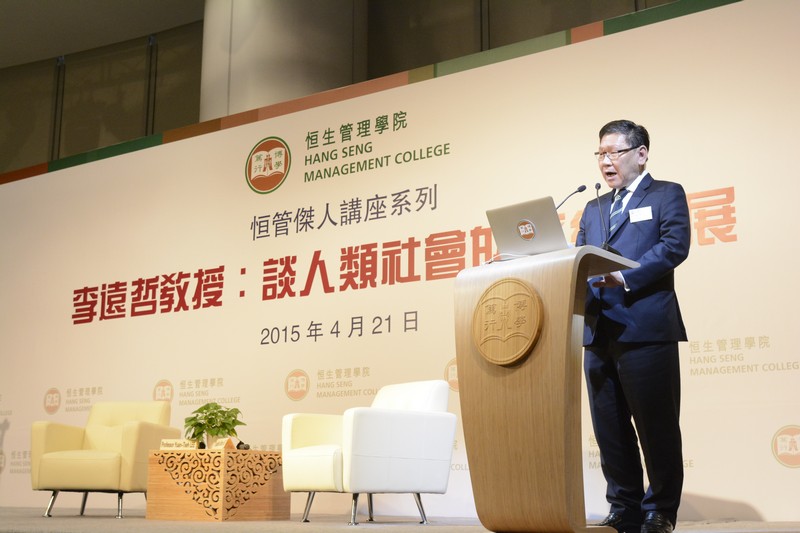 Professor Gilbert Fong introduced the achievements of Professor Lee