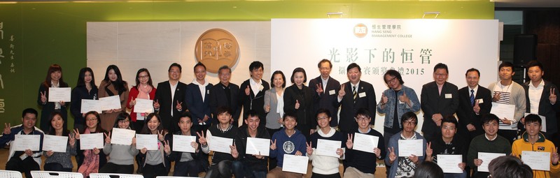 Group photo of guests and awardees