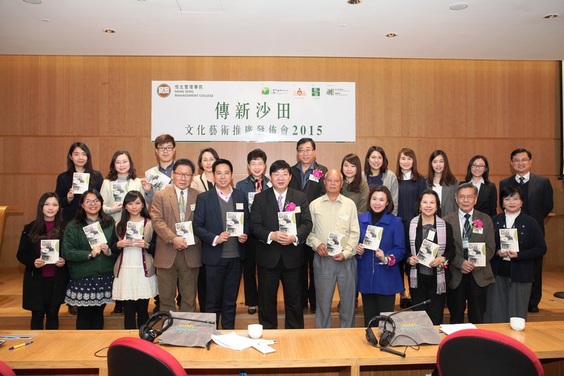 A group photo of representatives from HSMC and Shatin Arts & Culture Promotion Committee