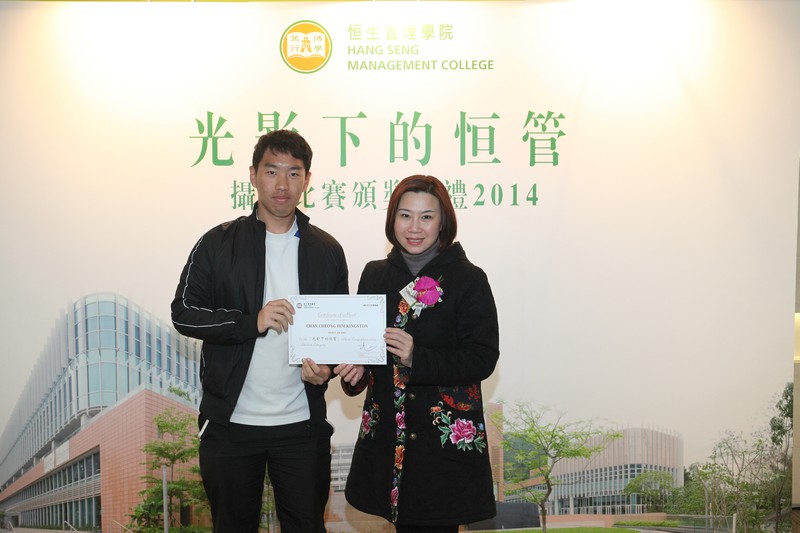 工商管理學系四年級的陳昌謙同學獲得學生組別的季軍