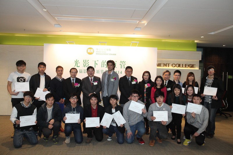 A group photo of guests and awardees