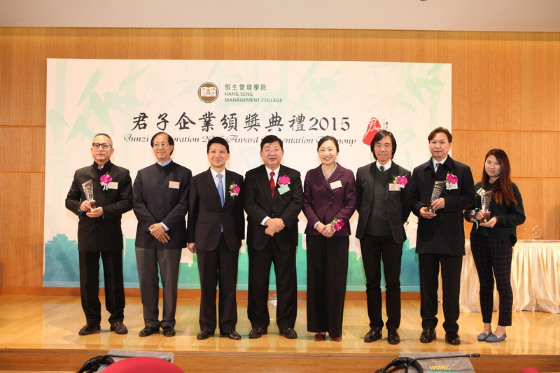 Group photo of the Officiating Guest, President Simon Ho, Advisory Committee, and representatives who received Junzi Corporation Exemplary Award